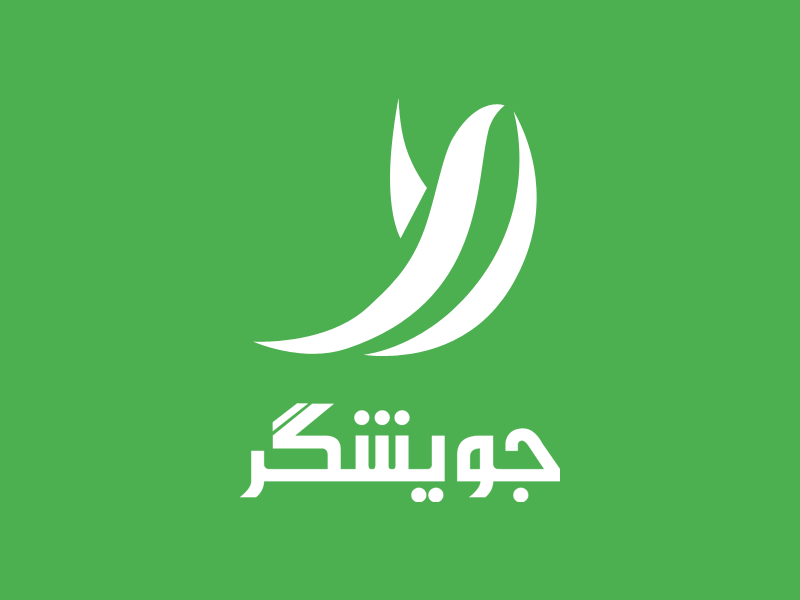 آژانس هواپیمایی دنیز پرواز شیراز