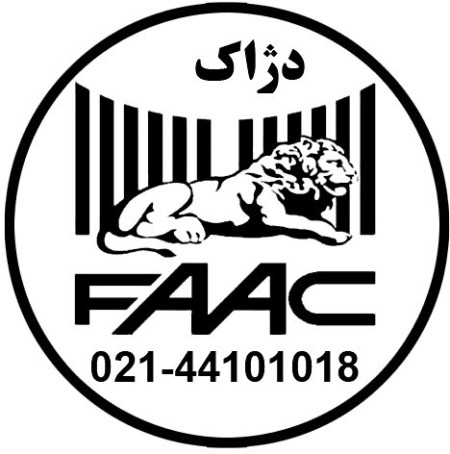 تعمیر جک faac در شمال و غرب تهران02144756060