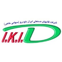 Company lockers, industrial Iran khodro