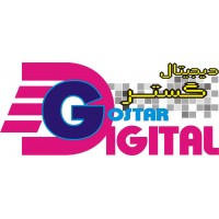 Company digital wide Sufis