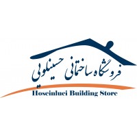 Shop building حسینلویی