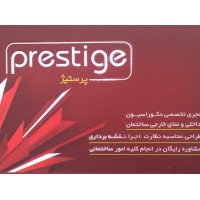 Company clinic building prestige
