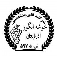 Company clusters of grapes in Azerbaijan