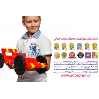 شرکت مورفان ایران