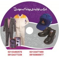 Company promotional gifts Mehdi