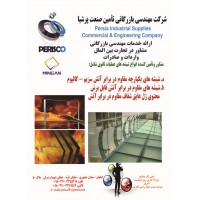 Engineering company, commercial supply industry of Persia