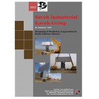 Company save industry us