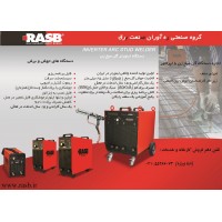 Company RA afferent electrical industry