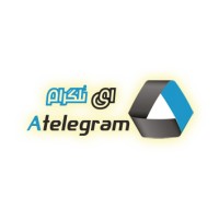 شرکت ای تلگرام