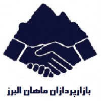 شرکت ماهان البرز