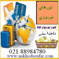 Company agency Egypt, travel,
