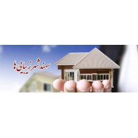 Real estate company sahand hajizadeh