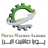 شرکة Pouya Machine Alborz