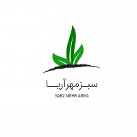 شرکت سبز مهر آریا