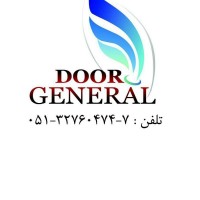 Company generaldoor