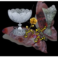 شرکت صنایع دستی امامی
