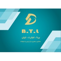 شرکت برنا تجارت لیان (BTL)