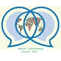 دارالترجمه communications, United Nations