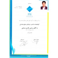Pasargad company life and supply اتیه