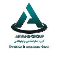 Group exhibition and promotional آروند