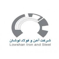 Integrated iron and steel لوشان