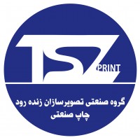 Industrial Group تصویرسازان importer of the device, and the essentials of printing