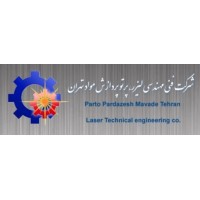Company beam processing of materials, Tehran, Iran