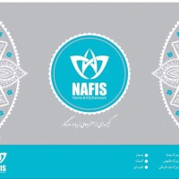 Nafis Manufacturing Industries Co