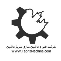شرکت تبریز ماشین