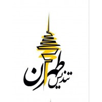 Design groups website, the statue of Tehran