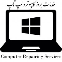 تثبیت Microsoft Windows Microsoft Office وخدمات الیوم الکمبیوتر المحمول
