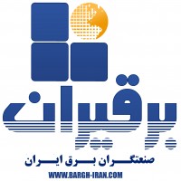 Iran Electrical Industrialists Trading Group Official Representation of the Company (GROWATT)
