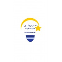 Shahab Light Lighting Industries
