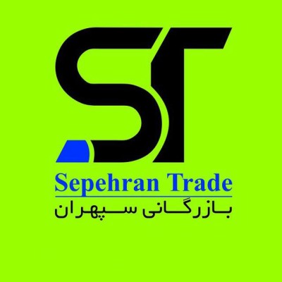 Sepehran Trading