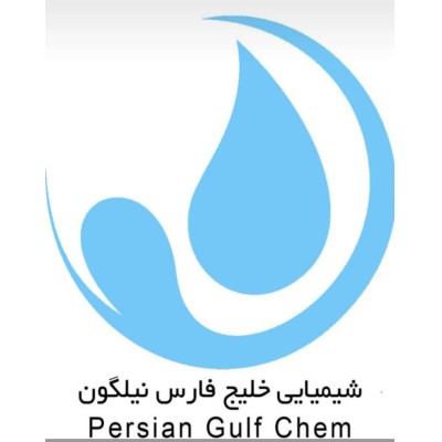 شیمیایی خلیج فارس نیلگون
