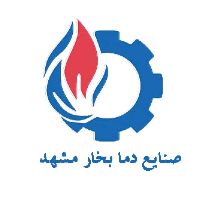 صنایع دما بخار مشهد