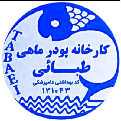 Mohammad Tabaei Fish Powder and Oil Factory