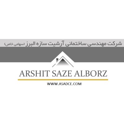 Arshit Sazeh Alborz Structural Engineering and Architecture Company