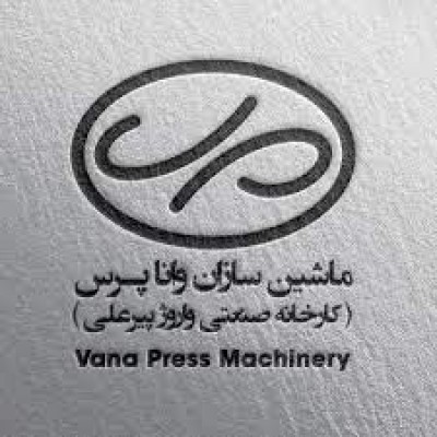 Vana Press Machinery Company (Pir Ali Varozh Industrial Factory)