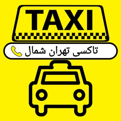North Tehran taxi