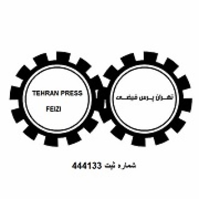 Tehran Press Faizi