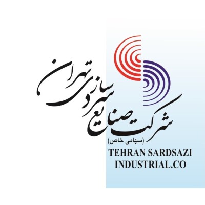 صنایع سردسازی تهران