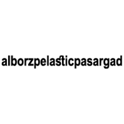 تولیدی بازرگانی البرز پلاستیک پاسارگاد