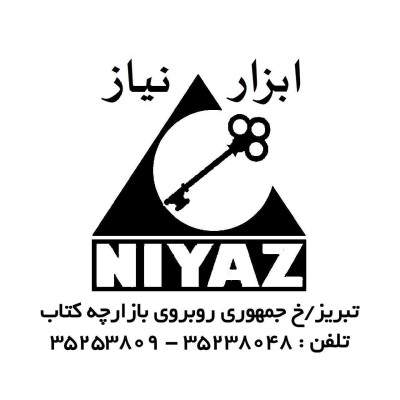 Mohammad Niaz store