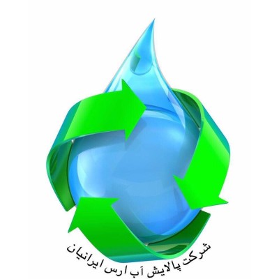 پالایش آب ارس ایرانیان