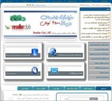 سپاهان گستر - طراحی وب