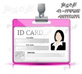 طباعة بطاقات العمل الذکیة بسعر معقول دافع البطاقة