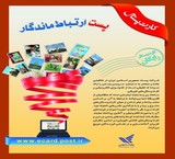 بطاقات بریدیة البرید ، خوزستان
