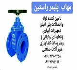 Sale of one-way valves