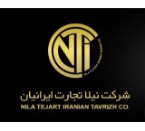 Nila Tejarat Iranian Company